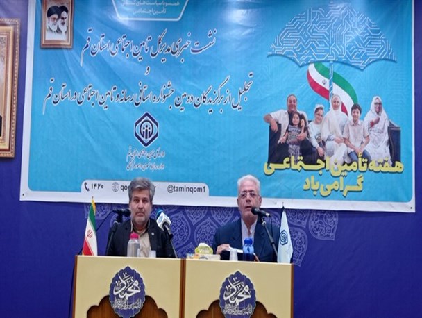 طلب ۴۰۰ میلیارد تومانی تامین اجتماعی قم از کارفرمایان