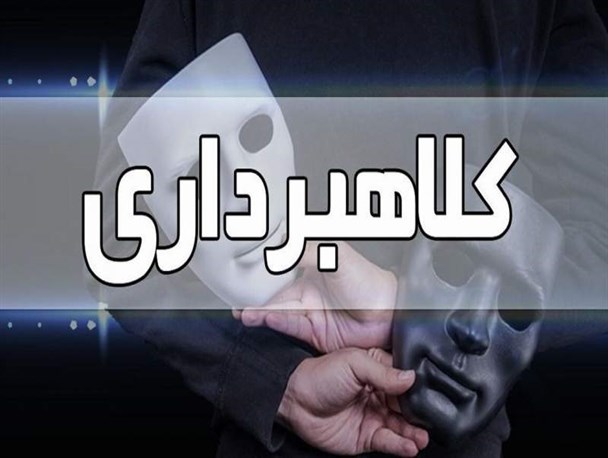 کلاهبرداران در کمین قرعه کشی‌های عیدغدیر هستند/ "شمابرنده شده‌اید"؛ پیامکی جعلی برای تخلیه حساب‌ها