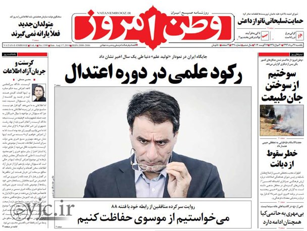 news
