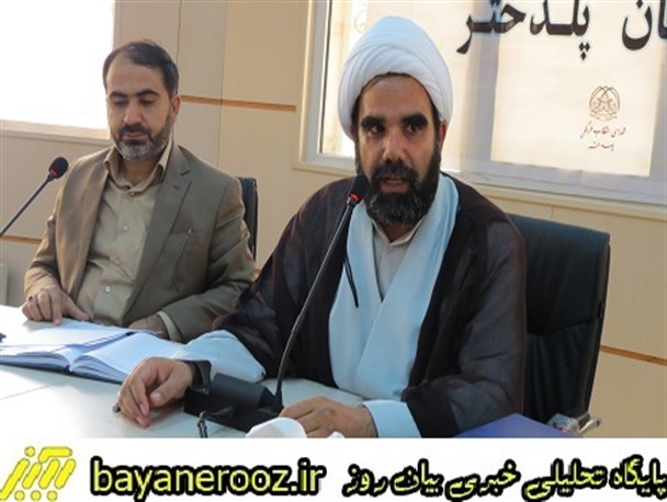 اول بهمن روز پلدختر نام گرفت