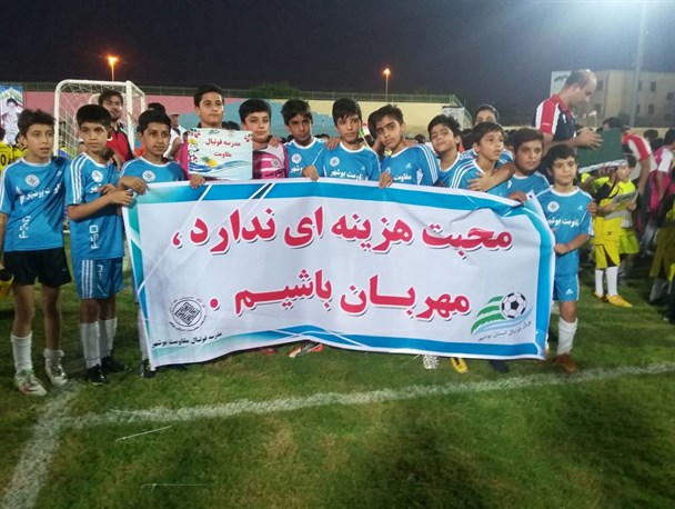 برگزاری جشنواره مدارس فوتبال در بوشهر