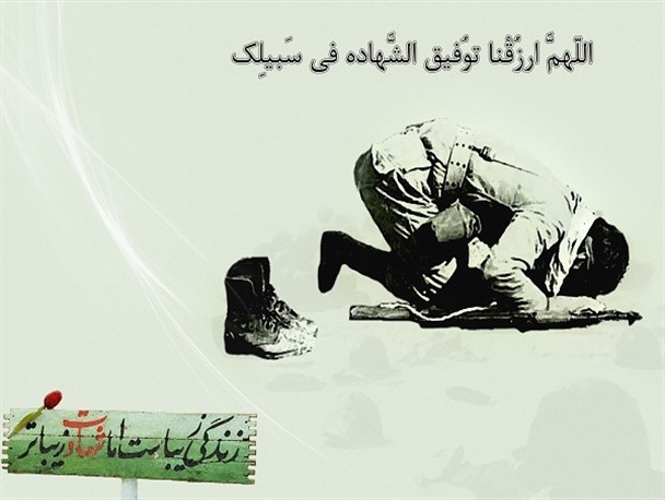 تا رفع فتنه از جهان با یزیدیان تاریخ می‌جنگیم/ در مقابل مشکلات مقاوم و استوار باشید