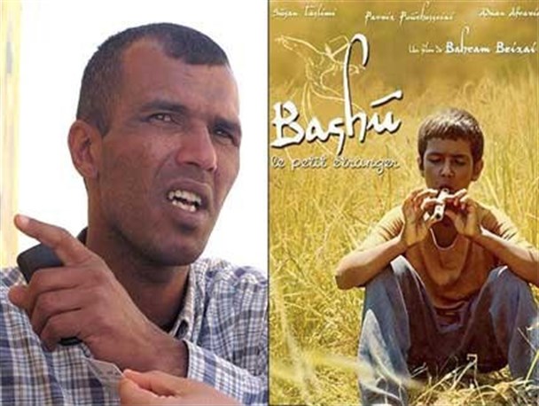 «باشو»؛ غریبه‌ای بزرگ!