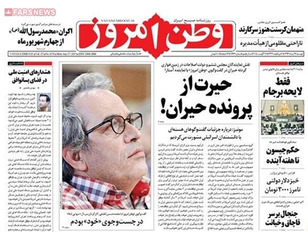 news