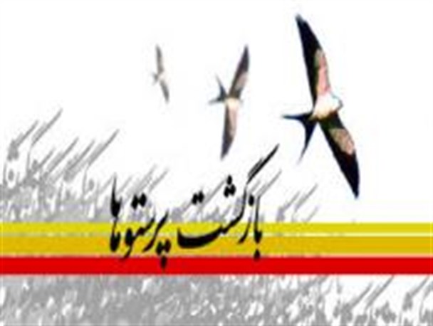 آزادی پرستوهای سرافراز ایرانی در اسارت+تصاویر