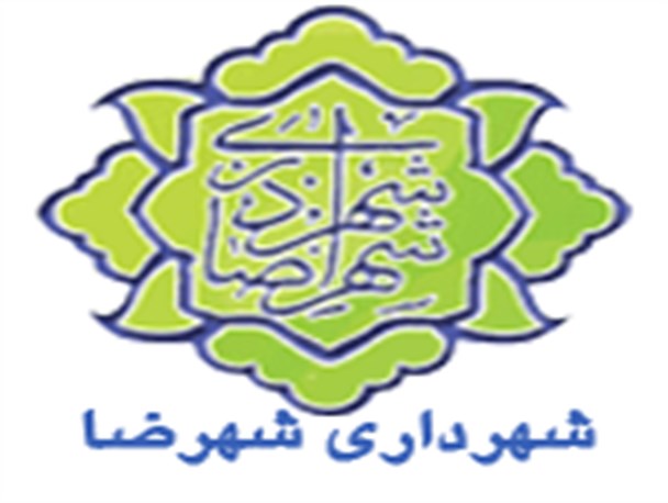 عدم تخصیص اعتبار از سوی استانداری برای پایش تصویری شهرضا