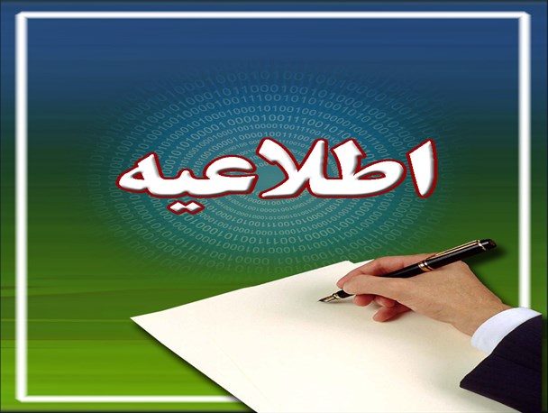 کلاس  بازرگانی خارجی ویژه مرزنشینان برگزار می شود