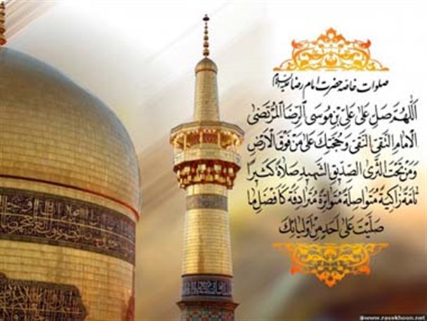 شهید دانشگاه علوم کشاورزی و منابع طبیعی گرگان میزبان خدام رضوی می شود