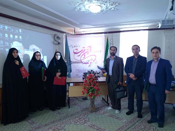 کسب مقام اول مسابقات قرآن و عترت استان توسط اساتید و کارکنان دانشگاه پیام نور گیوی