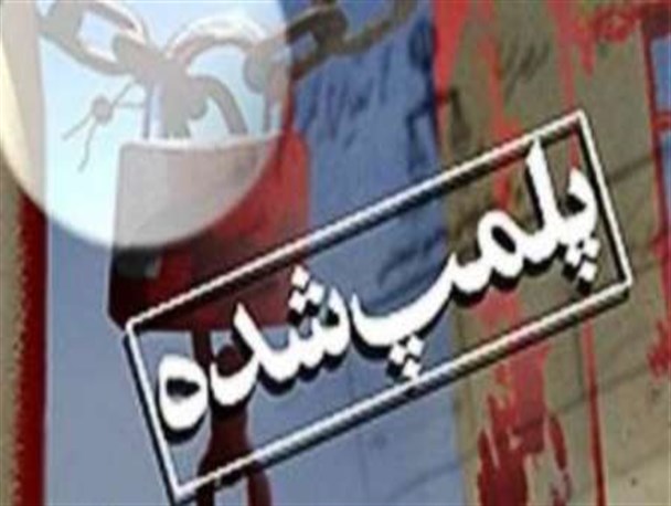 پلمب 7 واحد آلاینده در حوزه رودخانه حفاظت شده کشف رود