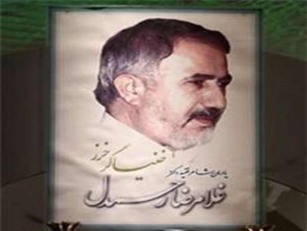 نامگذاری یک مدرسه به نام شاعر بسیجی فقید لاهیجانی