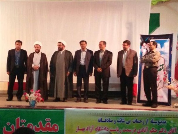 ​جلسه تودیع و معارفه رئیس دانشگاه آزاد بهار برگزار شد/ حکم آبادی تودیع و الماسی معارفه شد