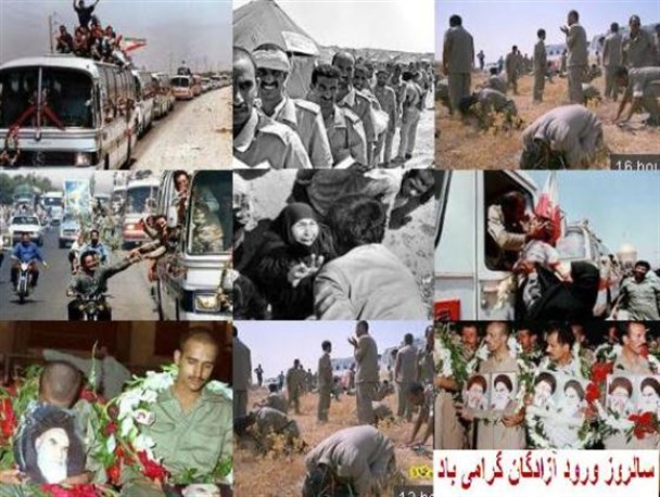 آزادگان، مثنوی بلند عشق و عاشقی