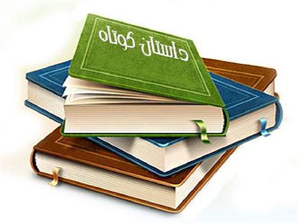 هنرمند جهرمی نفر نخست جشنواره کتابخوان رضوی شد