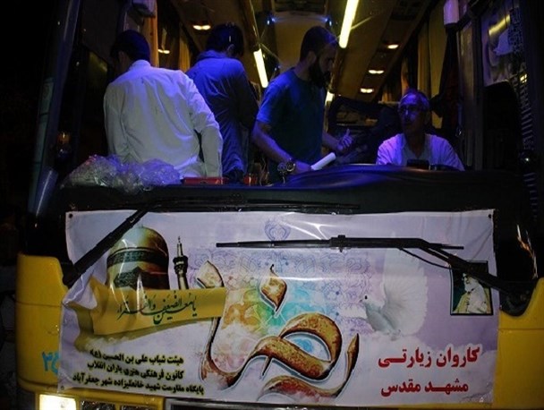 اعزام جوانان فعال جعفرآبادی به مشهد مقدس + تصاویر