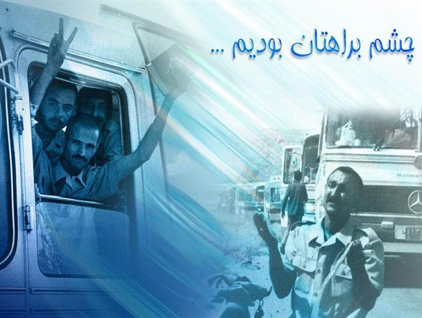 آزادگان تجلی صبر و ایثار و آزادگی هستند / نقش آزادگان در زنده نگه داشتن یاد و خاطره شهداء