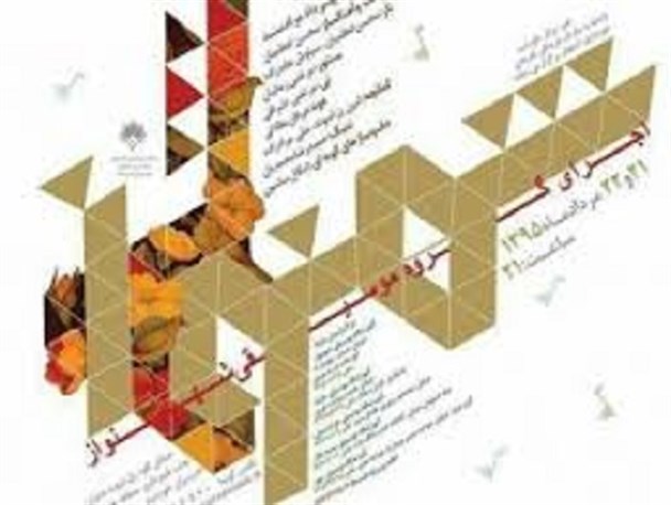 رسانه‌ها نسبت به موسیقی سنتی بی‌توجه هستند