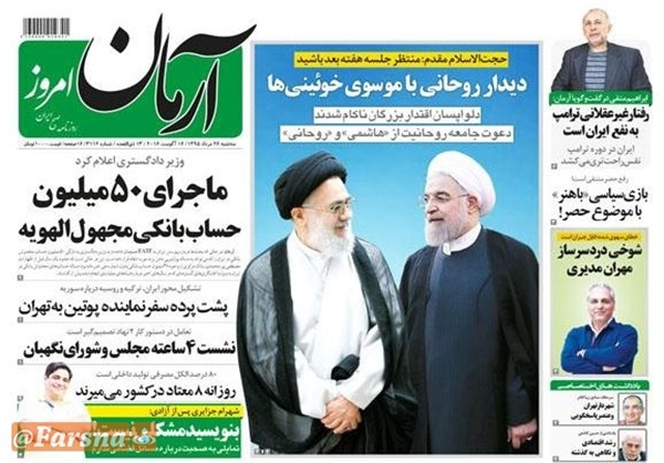news