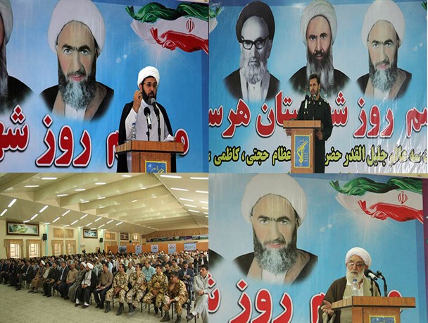 مراسم روز شهرستان در هرسین برگزار شد+ تصاویر