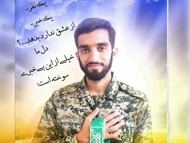 استقامت آزادگان به اسلام آبرو بخشید/ شهید حججی دنیا را تکان داد