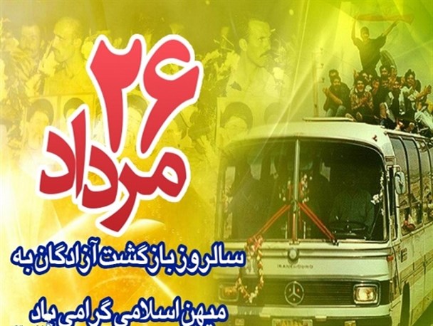 آزادگان با ایمان راسخ خود در مقابل شکنجه های جسمی و روحی دشمنان ایستادند