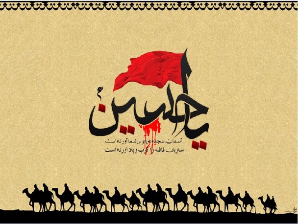 شاخصه هیئت فاطمه الزهرا(س) اصفهان فعالیت های بصیرتی و فرهنگی است