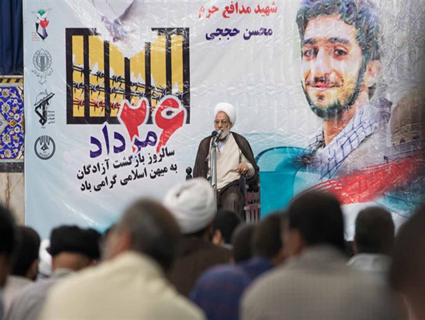 مراسم بزرگداشت شهید مدافع حرم «محسن حججی» در یزد+تصاویر