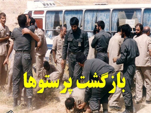 آزادگان ؛ وارثان وهمسنگران واقعی شهدایند
