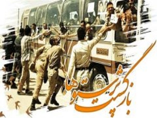 آزادگان الگوی ایثار و فداکاری را پیش روی نسل آینده قرار دادند