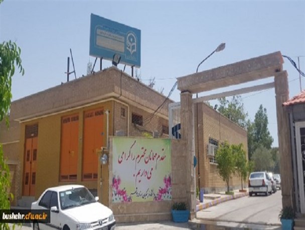 کاهش سهم بوشهر در افزایش جذب دانشجومعلم دانشگاه فرهنگیان کشور