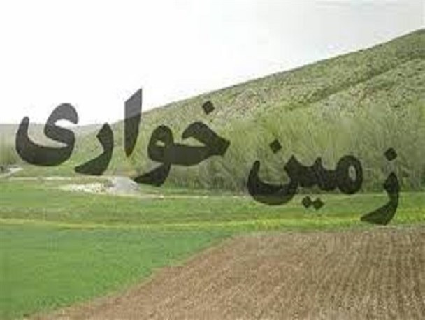 هفت‌سنگ‌خواران