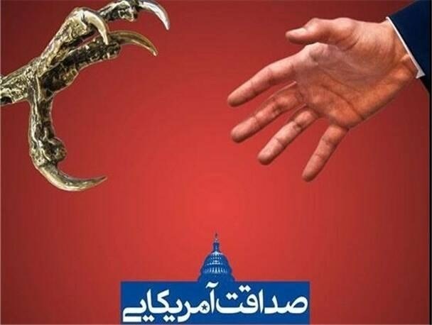 نتیجه اعتماد به غرب؛ روسیاهی دولت روحانی بود/ آمریکا با گرفتن میلیاردها سرمایه از ایران از برجام خارج شد