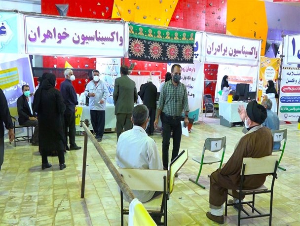 تزریق 172 هزار دُز واکسن در کهگیلویه و بویراحمد+ تصویر