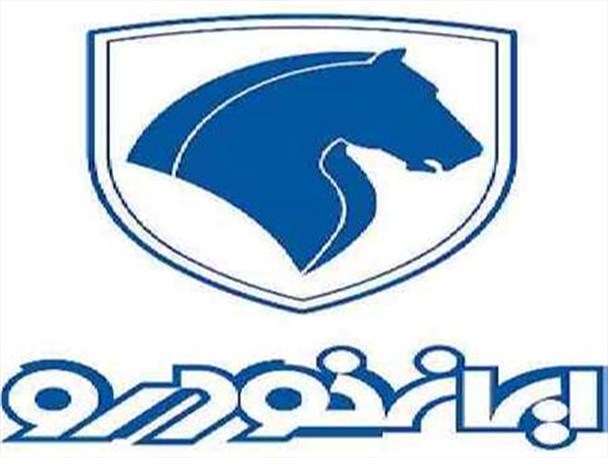 زمان قرعه کشی پیش فروش یک ساله ایران خودرو تغییر کرد/ تمدید مهلت ثبت نام تا ۳۰ مرداد
