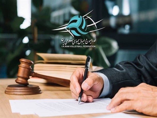 صدور آرای کمیته انضباطی فدراسیون والیبال در مورد طلب ۶۵ نفر از ۵ باشگاه