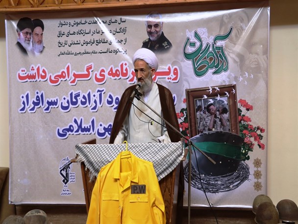 ایستادگی جانبازان و آزادگان برای همه الگو و اسوه باشد