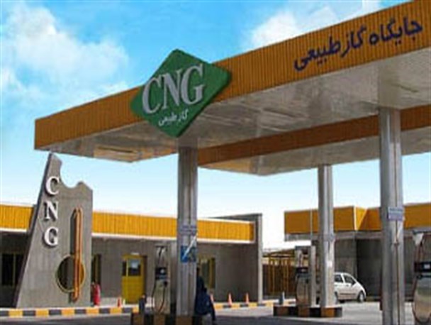 جایگاه سی ان جی مراوه تپه هنوز افتتاح نشده است