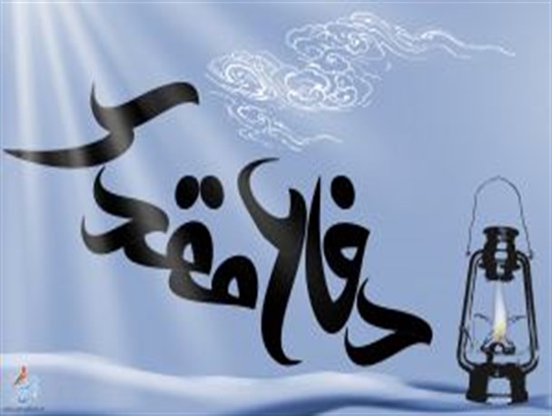 نمایشگاه “خاطرات آن روزها” در کرمان