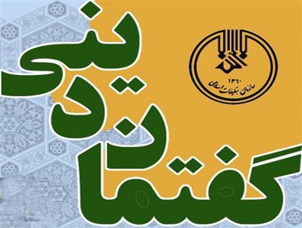 بیش از 400 گفتمان دینی در مدارس بروجرد برگزار می شود