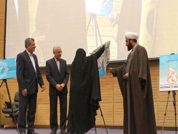 رونمایی از طرح باشگاه اجتماعی همسران مشهدی «باهم»