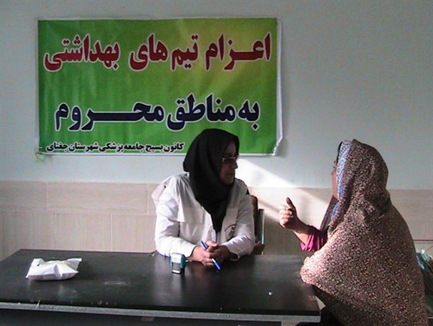 اعزام تیم پزشکی شهرستان جغتای به مناطق محروم