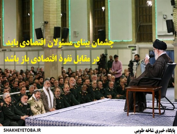 عکس نوشته؛ دیدار فرماندهان سپاه با  رهبر معظم انقلاب