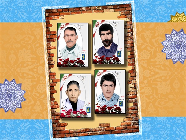 چهار رزمنده دلفانی که در یک روز به شهادت رسیدند