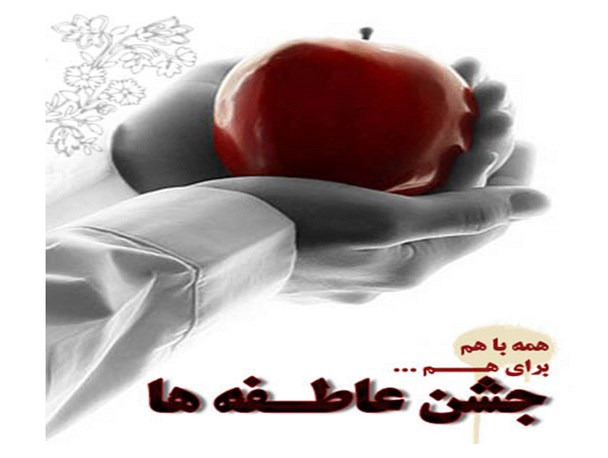 بشتابید! اینجا بهشت را تقسیم می‌کنند...