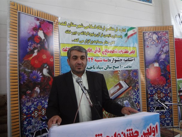 قرآن نسخه کامل علمی و عملی، دینی و فرهنگی، سیاسی و آینده نگری برای جامعه است