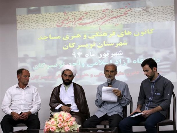 مساجد باید مطالبه گر باشند