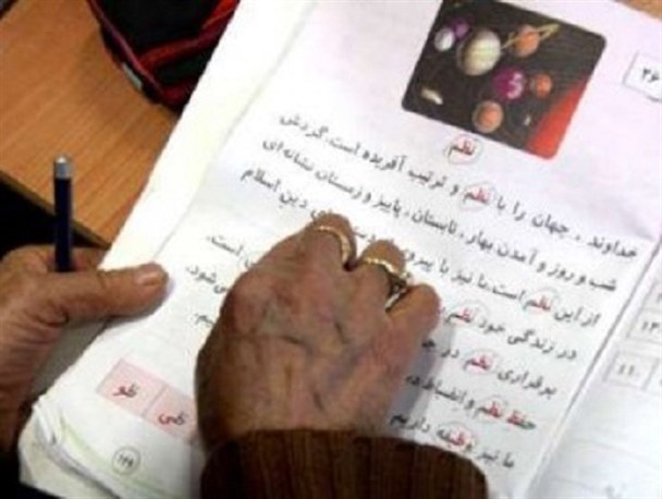جا مانده های تحصیلی در میناب راهی نهضت سوادآموزی می شوند