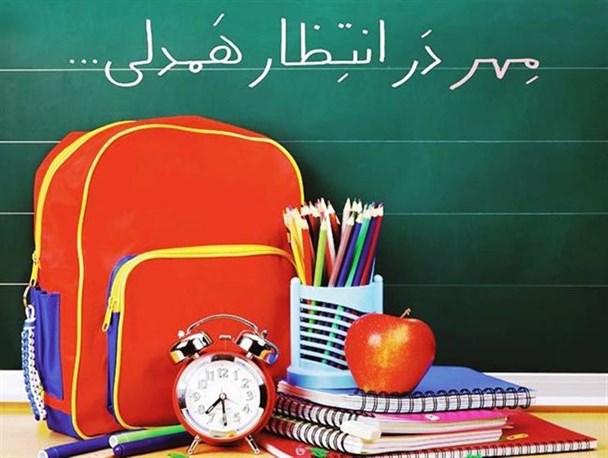 جشن عاطفه ها در میاندوآب آغاز شد/ 17 پایگاه ثابت و سیار در انتظار همدلی مردم