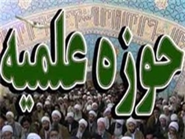 سال تحصیلی جدید حوزه های علمیه هشترود آغاز شد
