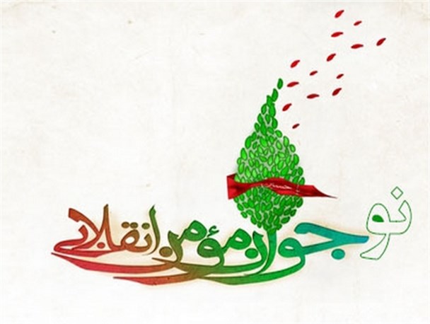 تلاش گروه‌های مردمی در آران و بیدگل برای تربیت نسلی مؤمن و انقلابی